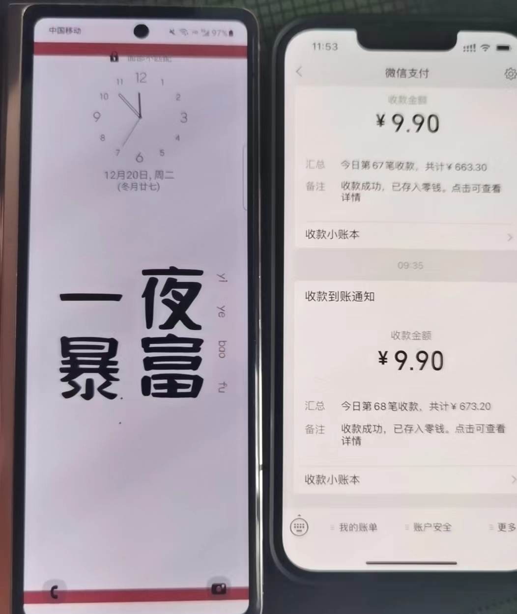 图片[4]-（4580期）外面卖1980的付费进群免服务号认证免备案（源码+教程+变现）-副业网