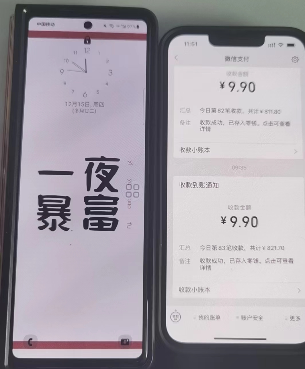 图片[6]-（4580期）外面卖1980的付费进群免服务号认证免备案（源码+教程+变现）-副业网