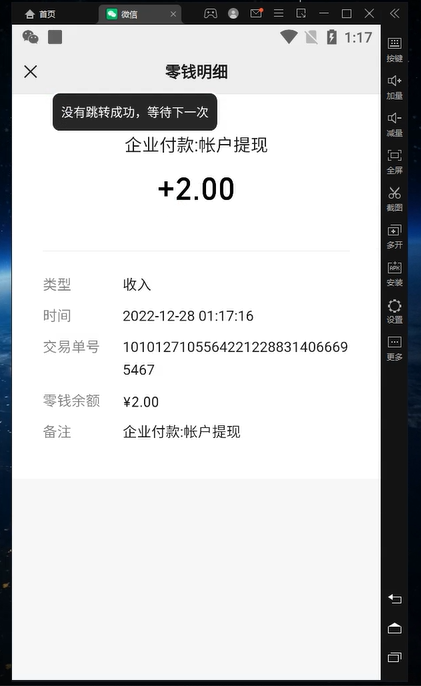 图片[4]-（4614期）全自动阅读挂机项目，号称单窗10r，全套脚本+教程，小白上手简单-副业网