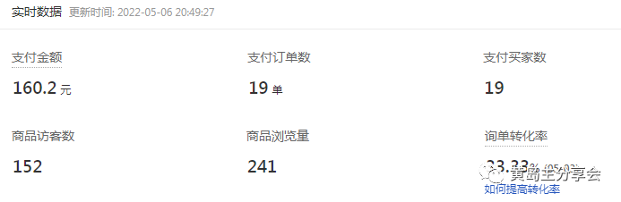 图片[4]-（4641期）《拼夕夕虚拟项目陪跑训练营1.0》单店每天100-200收益 独家选品思路和运营-副业网