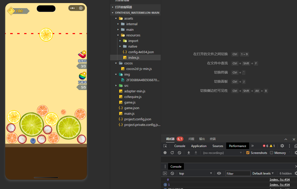 图片[2]-（4664期）微信小游戏合成大西瓜，开通流量主日赚几百+【教程+源码】-副业网
