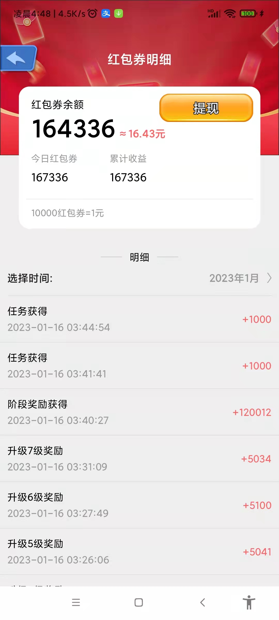 图片[3]-（4711期）最新超市合伙人全自动挂机脚本，外面号称单设备一天几十【挂机脚本+教程】-副业网