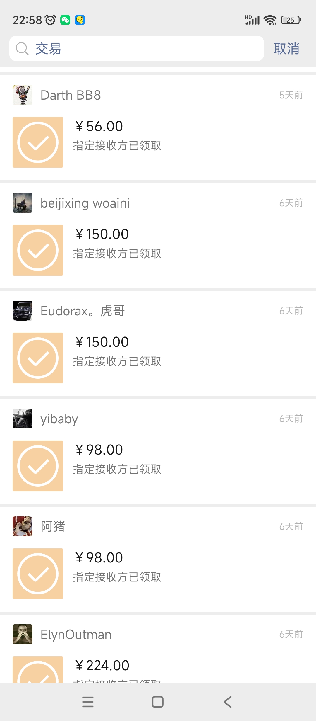 图片[4]-（4707期）【游戏搬砖】New World 新世界游戏搬砖项目，单号日入100+【详细操作教程】-副业网