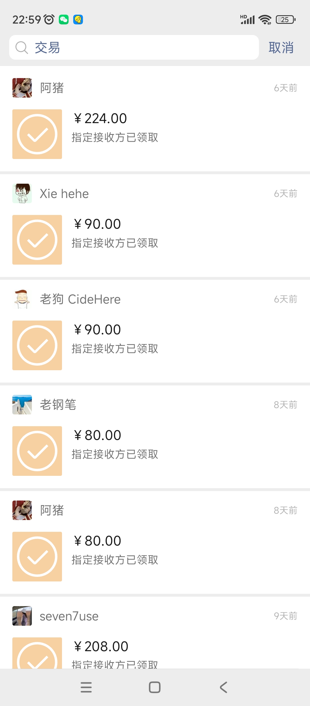 图片[5]-（4707期）【游戏搬砖】New World 新世界游戏搬砖项目，单号日入100+【详细操作教程】-副业网