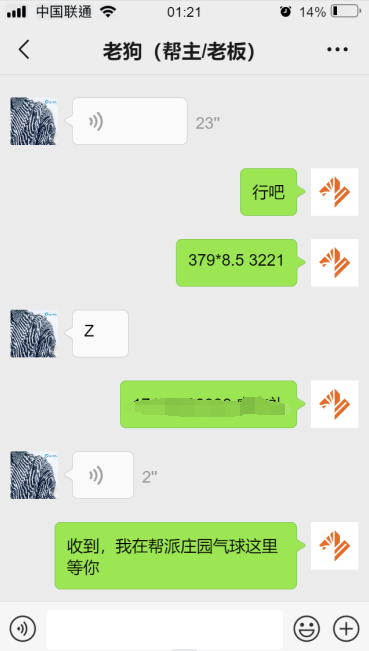 图片[5]-（4740期）【稳定搬砖】最新网游逆水寒（魔兽老兵服）手动搬砖 批量起号每天稳定几百+-副业网