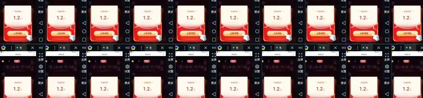 图片[2]-（4778期）【低保项目】最新某新闻平台接码无限撸1.2元现金红包，提现秒到-副业网