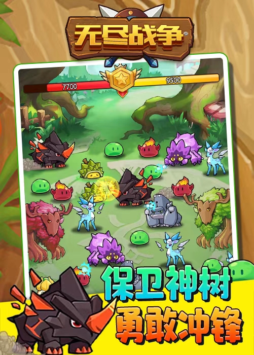 图片[2]-（4761期）外面收费1980抖音无尽战争直播项目 无需真人出镜 实时互动直播（软件+教程)-副业网