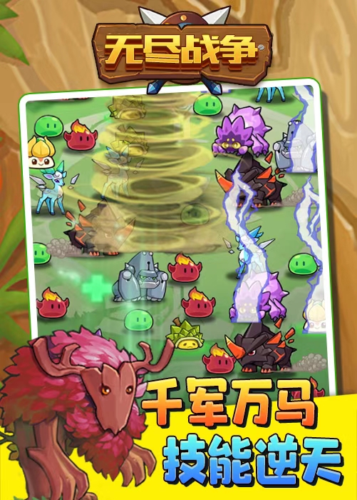 图片[3]-（4761期）外面收费1980抖音无尽战争直播项目 无需真人出镜 实时互动直播（软件+教程)-副业网