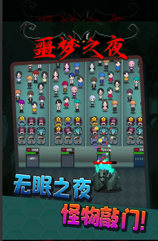 图片[3]-（4797期）抖音噩梦之夜直播项目，可虚拟人直播 抖音报白 实时互动直播【软件+教程】-副业网