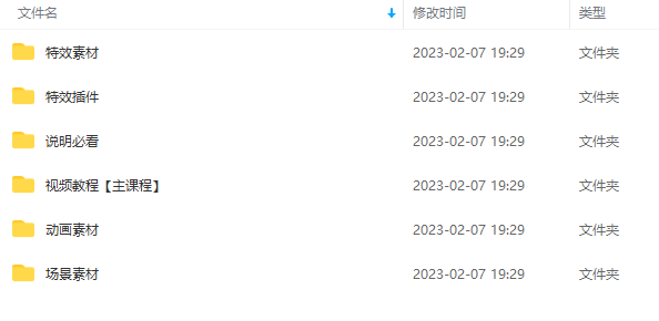 图片[2]-（4828期）豆十三抖音快手沙雕视频教学课程，快速爆粉，月入10万+（素材+插件+视频）-副业网
