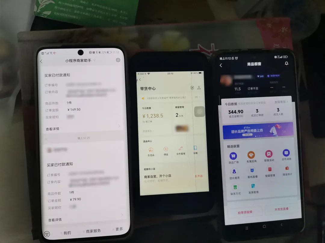 图片[2]-（4827期）2023新细分领域带货计划：单号单日1000+收益不难，每人可操作3-5个账号-副业网