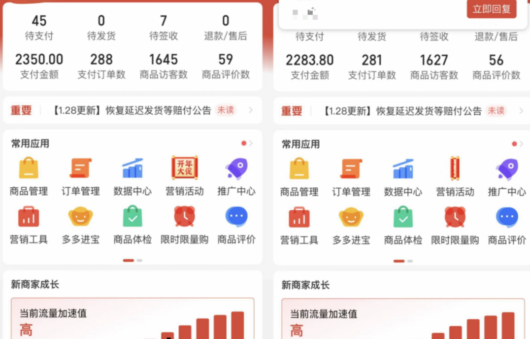 图片[7]-（4860期）外面卖2980的拼多多原神虚拟帐号项目：卖原神游戏号5天赚了2万-副业网