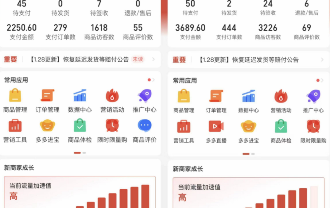 图片[8]-（4860期）外面卖2980的拼多多原神虚拟帐号项目：卖原神游戏号5天赚了2万-副业网