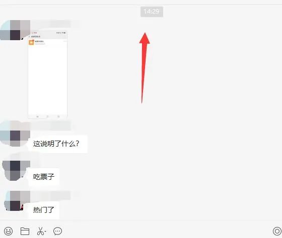 图片[3]-（4862期）无脑视频号搬砖带货，只要会电脑剪辑，无脑干，亲测当天爆单赚了300多佣金-副业网