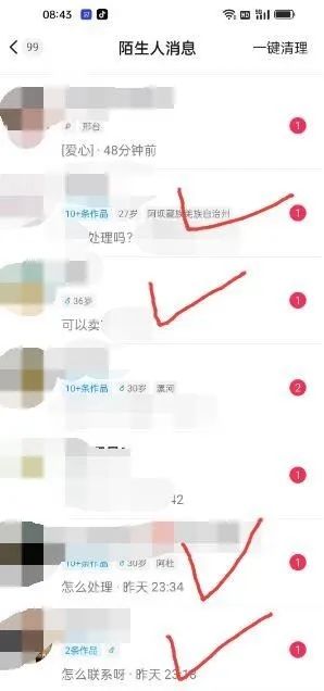 图片[4]-（4910期）东哲·短视频男女搭档变现 立刻做立刻赚 一劳永逸的私域成交项目（不露脸）-副业网