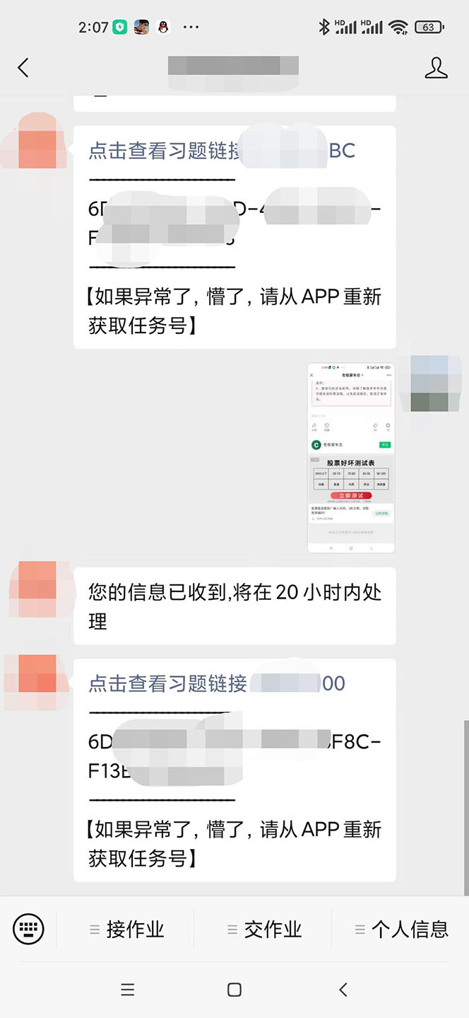 图片[4]-（4918期）外面收费188的易赚全自动挂机脚本，单机日入10-20+【永久脚本+详细教程】-副业网