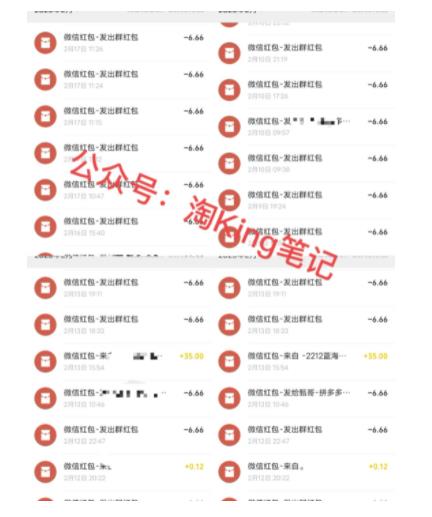 图片[3]-（5023期）拼多多虚拟开店打卡群：入门到精通（昨日群里有小伙伴日入3000+）2月26更新-副业网