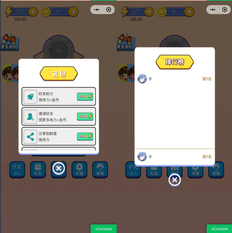 图片[3]-（5029期）2023最火微信看图找茬小程序，可对接流量主【源码+教程】-副业网