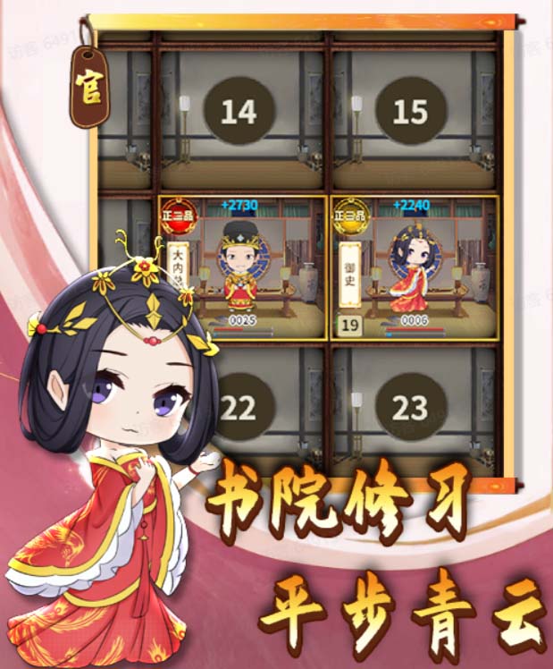 图片[3]-（5039期）外面收费1980抖音我的书院直播项目 可虚拟人直播 实时互动直播（软件+教程)-副业网