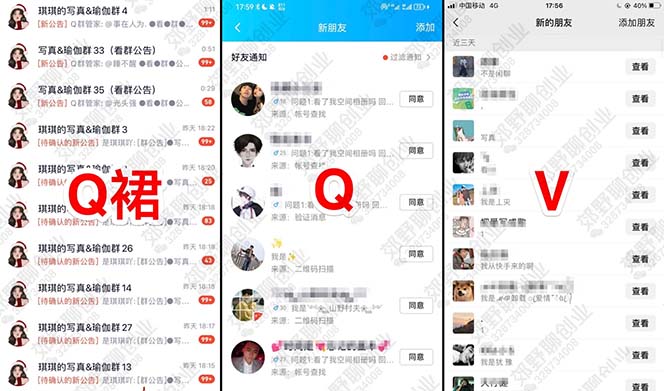 图片[2]-（5033期）【男粉落地项目】2023零基础玩转男粉快手无人直播，无脑月入3w+实操教程！-副业网