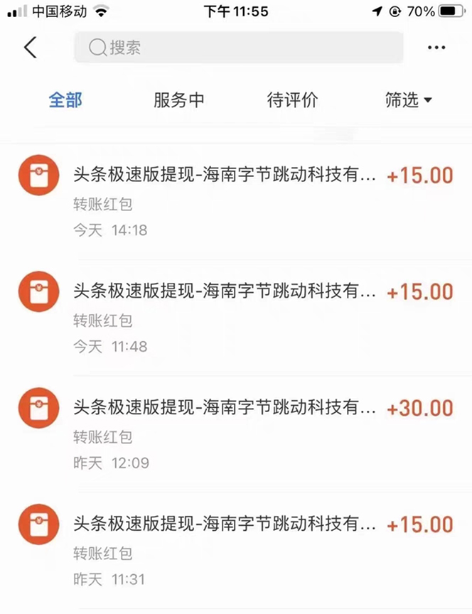 图片[5]-（5202期）外面收费360的最新掘金财聚Pro自动刷短视频脚本 支持多个平台 自动挂机运行-副业网