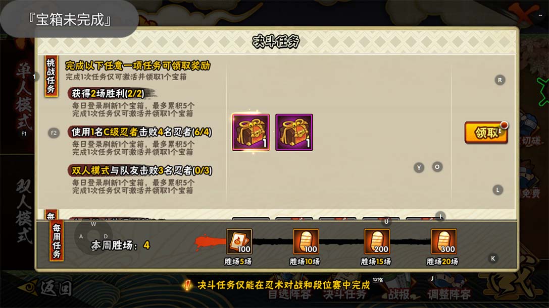 图片[3]-（5288期）最新外面收费698火影忍者手游起号打金项目，一个号大概70块【软件+教程】-副业网