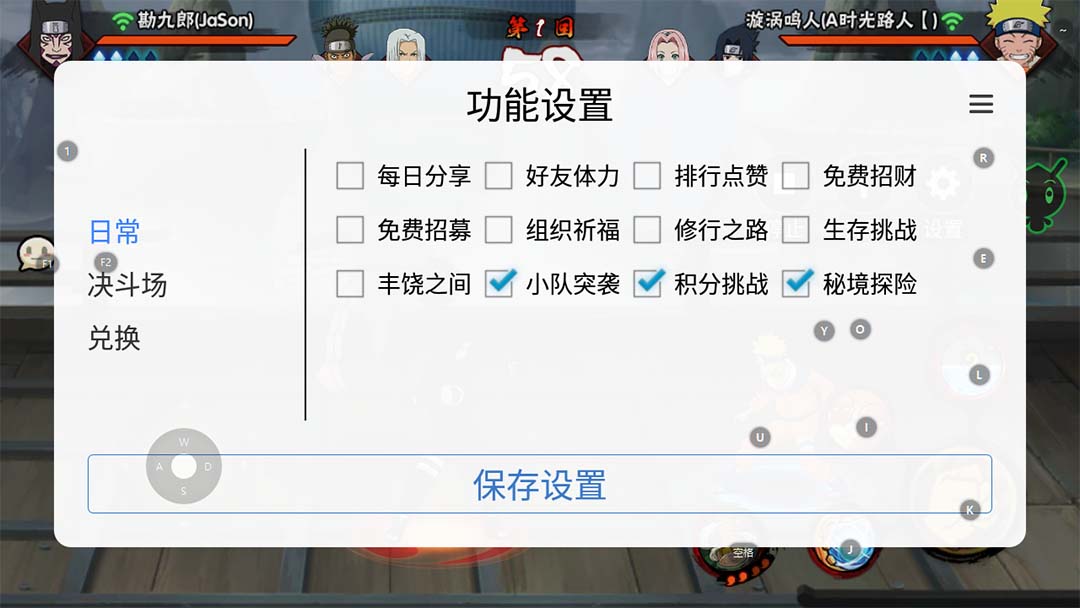 图片[4]-（5288期）最新外面收费698火影忍者手游起号打金项目，一个号大概70块【软件+教程】-副业网