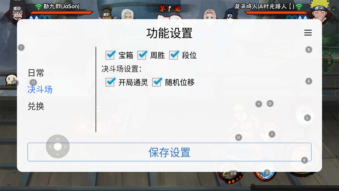 图片[5]-（5288期）最新外面收费698火影忍者手游起号打金项目，一个号大概70块【软件+教程】-副业网