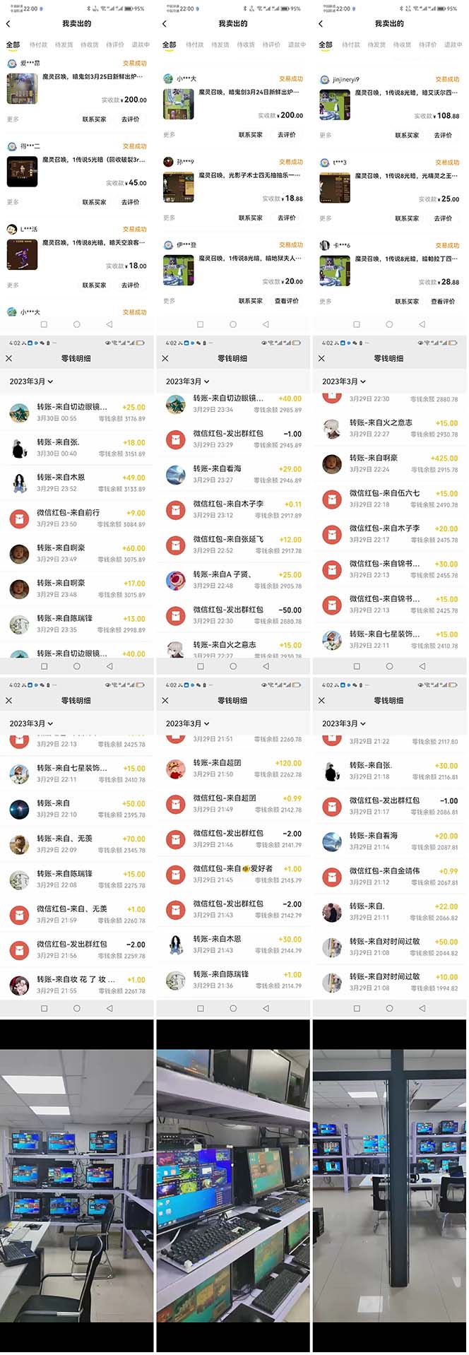 图片[3]-（5355期）外面收费1988的最新魔灵召唤全自动挂机项目，单号一天500+【脚本+教程】-副业网