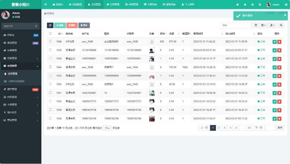 （5373期）仿抖音滑动小短剧影视带支付收益等模式的微信小程序【源码+教程】-副业网