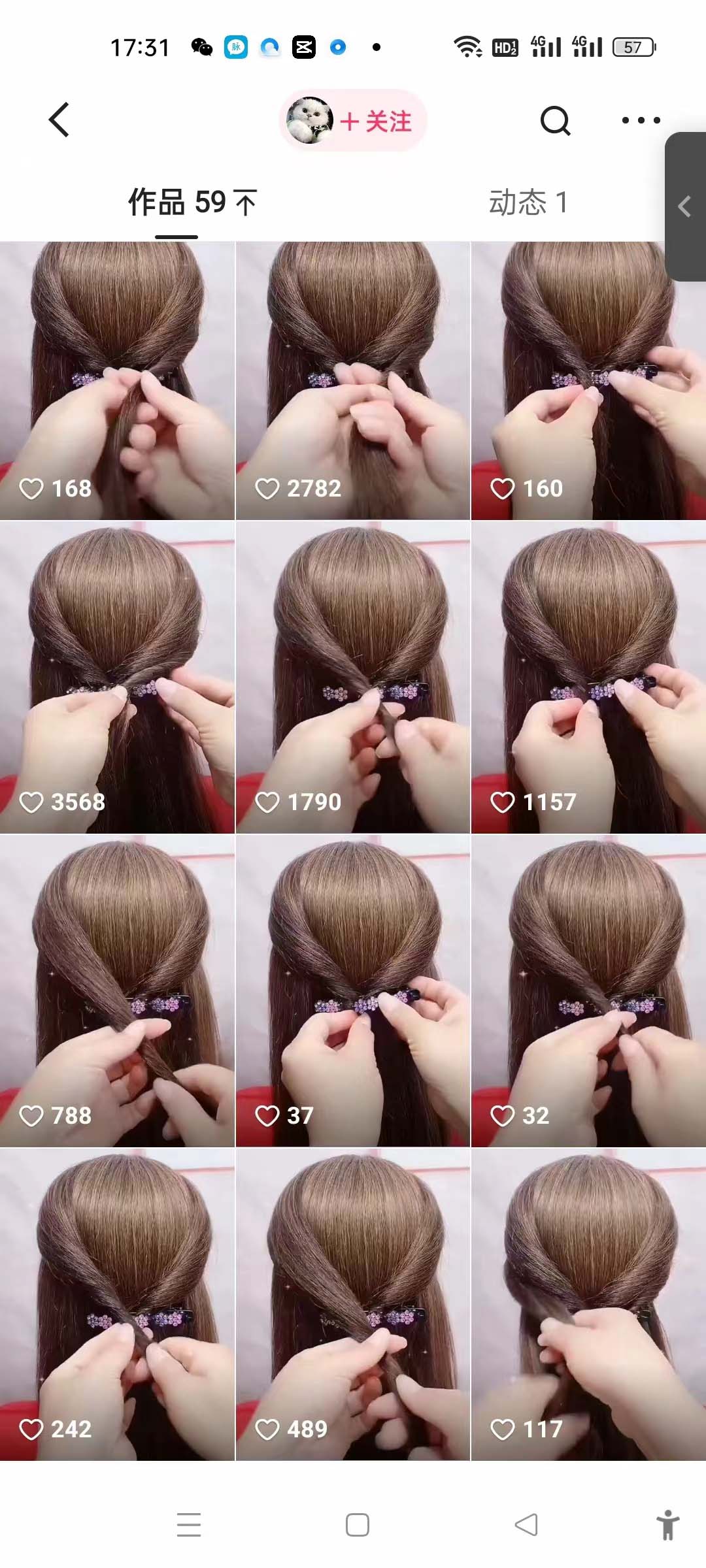 图片[2]-（5463期）对外收费990的最新快手连怼搬运技术玩法，1:1过同框技术（4月10更新）-副业网