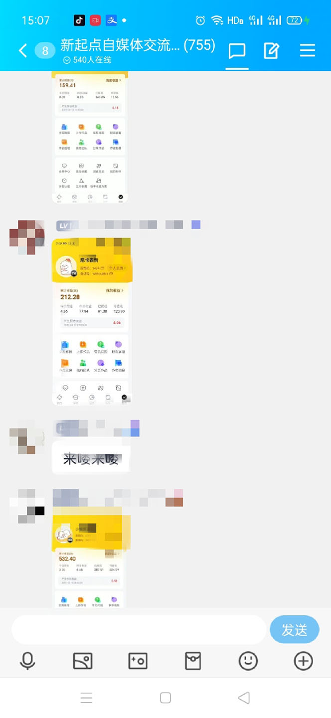 图片[3]-（5452期）表情包8.0玩法，搞笑撩妹表情包取图小程序 收益10分钟结算一次 趋势性项目-副业网