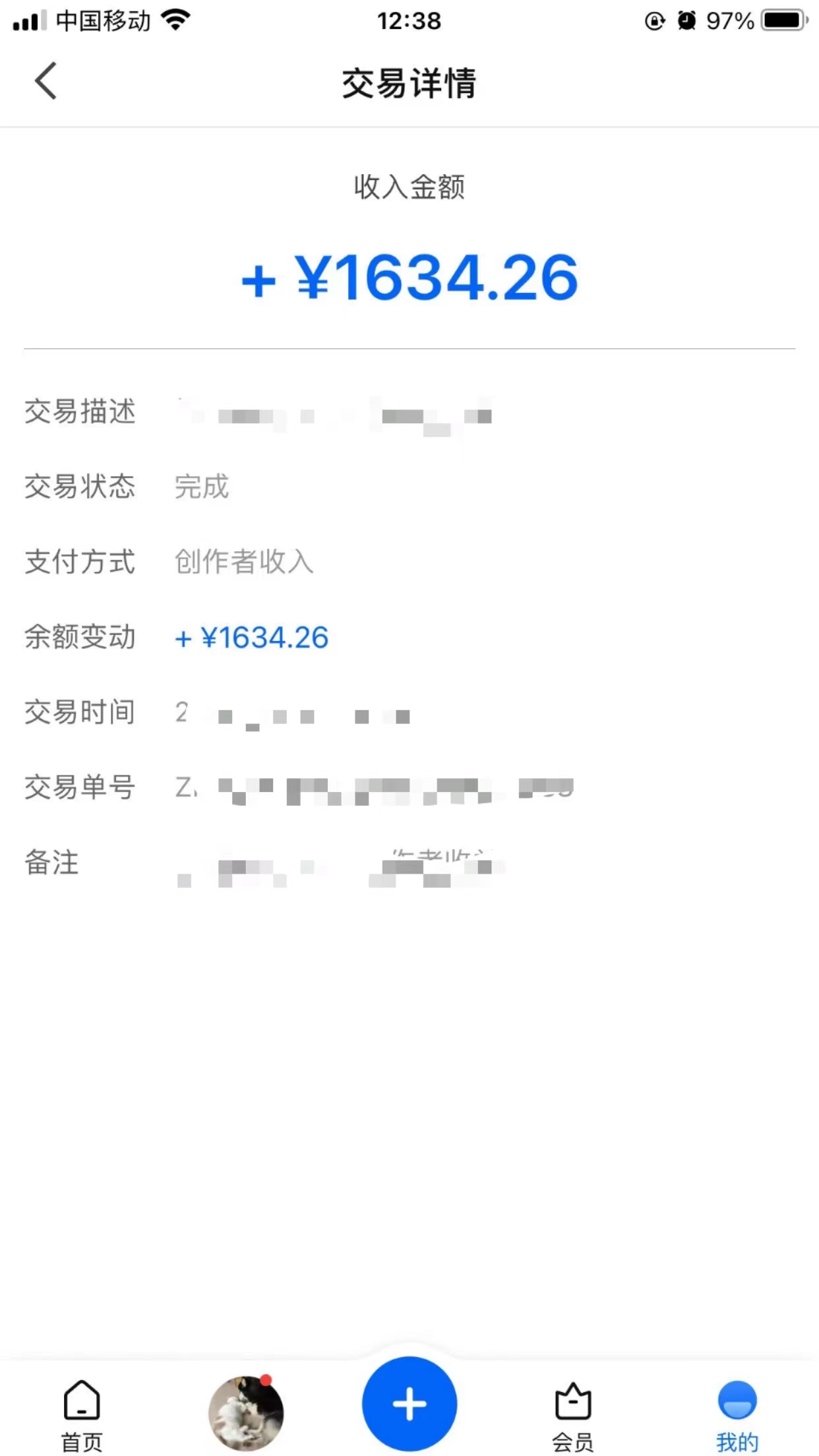 图片[3]-（5480期）知乎创作最新招募玩法，一篇文章最高4500【详细玩法教程】-副业网