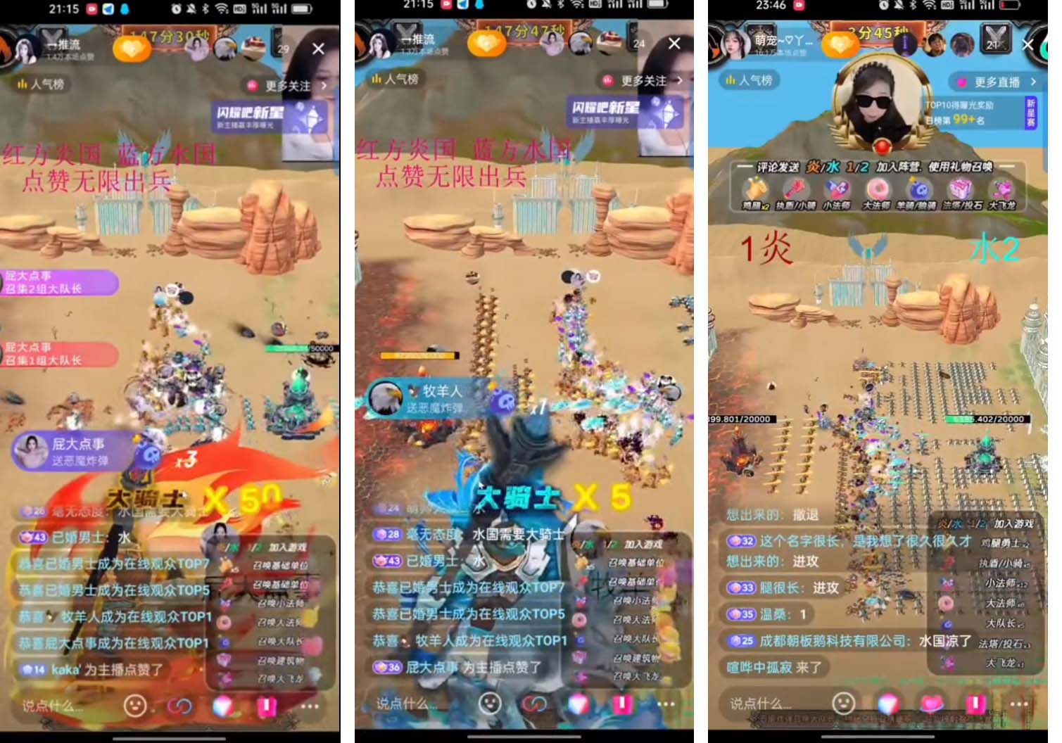 图片[2]-（5466期）抖音炎与水之国直播项目 可虚拟人直播 抖音报白 实时互动直播【软件+教程】-副业网