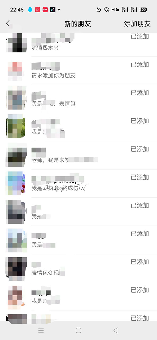 图片[7]-（5498期）黑科技纯原创可爱猫咪图片，全网精准引流，实操5个VX号被加频繁-副业网