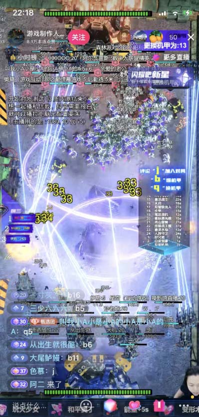 图片[2]-（5531期）抖音脚本塔防直播项目，可虚拟人直播 抖音报白 实时互动直播【软件+教程】-副业网