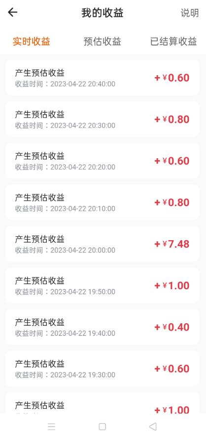 图片[2]-（5560期）鼠来宝撩妹表情包，通过抖音小程序变现，日入300+（包含72个动画视频素材）-副业网