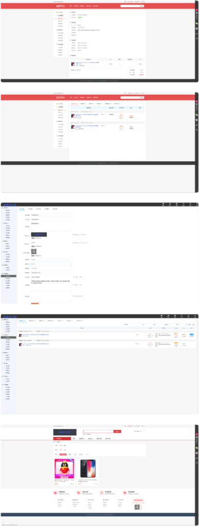 图片[4]-（5577期）自己搭建电商商城可以卖任何产品，属于自己的拼团电商平台【源码+教程】-副业网