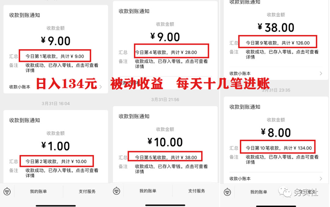 图片[4]-（5590期）2023最新日引百粉神器，小白一部手机无脑照抄也能日入过百-副业网