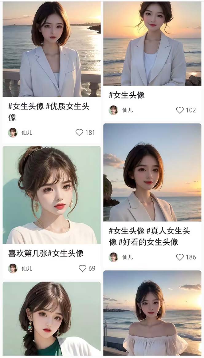 图片[3]-（5667期）2023超火AI绘画项目，多重变现渠道，日赚几百几千元！-副业网