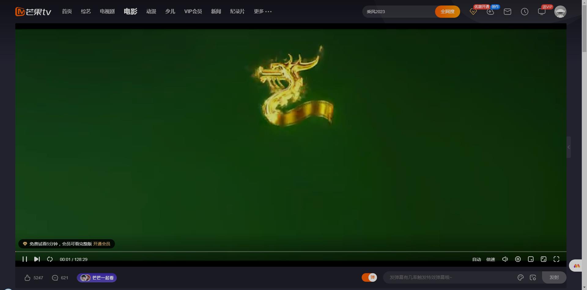 图片[3]-（5663期）全新5.0版本CMS影视站 无授权搭建即可使用 内容全自动采集 (源码+教程)-副业网