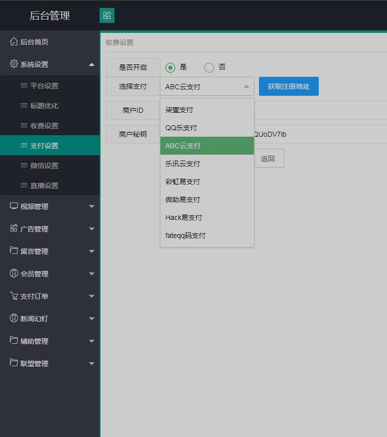 图片[5]-（5663期）全新5.0版本CMS影视站 无授权搭建即可使用 内容全自动采集 (源码+教程)-副业网