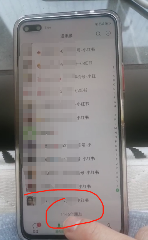 图片[2]-（5710期）小红书图文号日引50+精准流量，超级实战的小红书引流课，非常适合新手-副业网