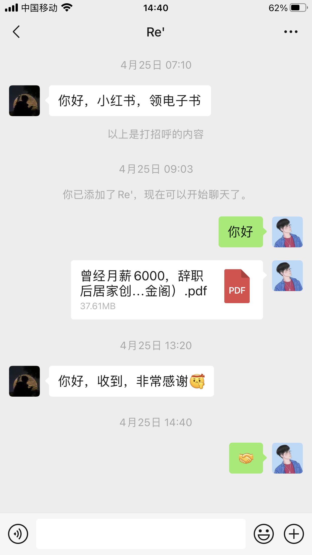 图片[3]-（5710期）小红书图文号日引50+精准流量，超级实战的小红书引流课，非常适合新手-副业网