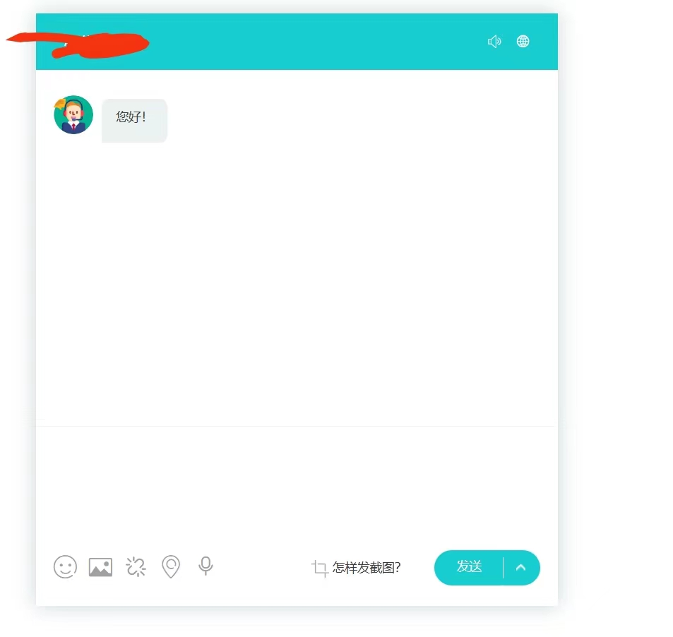 图片[3]-（5719期）多语言AI在线客服系统无限坐席pc+wap+文档教程【源码+视频教程】-副业网