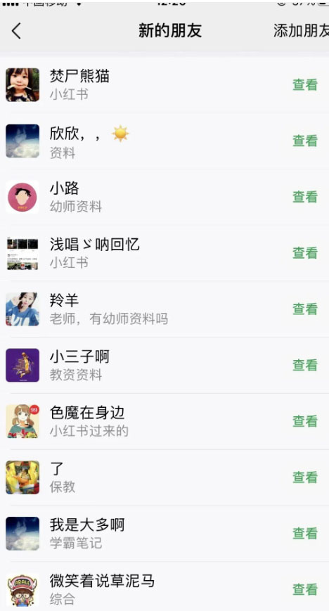 图片[3]-（5746期）单天200-700的小红书幼师项目（虚拟），长久稳定正规好操作！-副业网