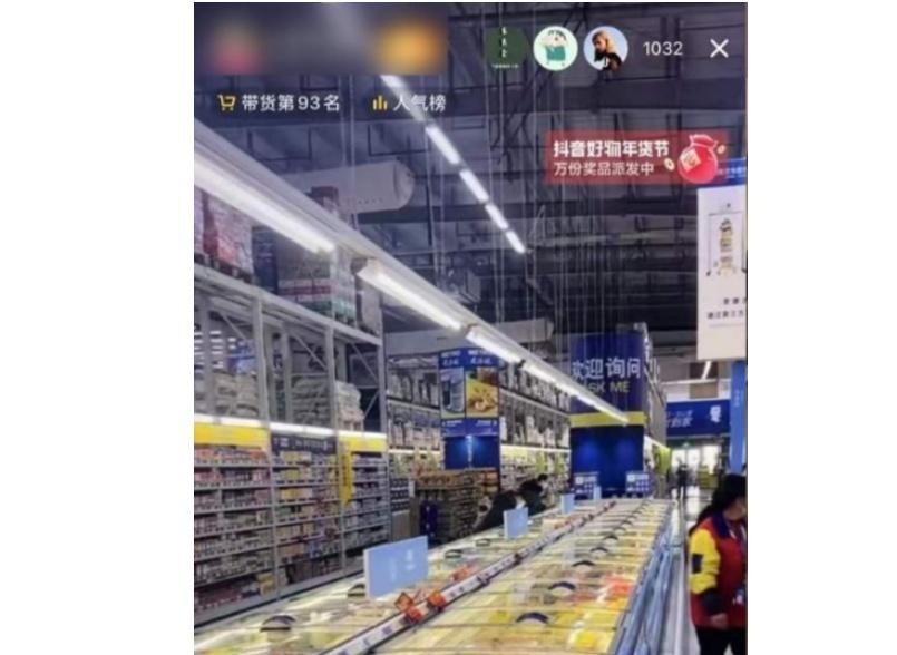 图片[2]-（5741期）超市录屏直播带货项目，不露脸，月入5W+（详细拆解）-副业网