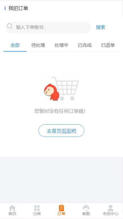 图片[5]-（5753期）外面收费388可运营版时光同款知识付费发卡网程序搭建【全套源码+搭建教程】-副业网