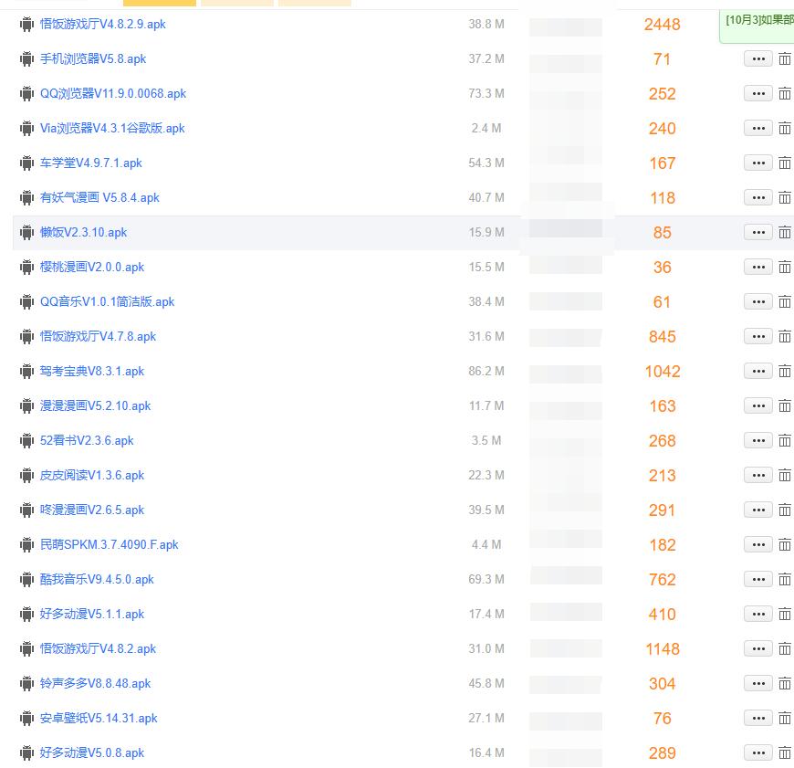 图片[3]-（5785期）给软件加弹窗引爆QQ群技术（实操视频教程+工具打包）-副业网