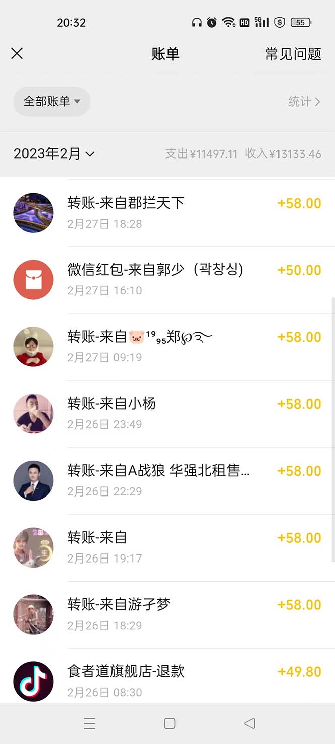 图片[6]-（5838期）不露脸、不带货日入500+的表白祝福类直播间玩法-副业网